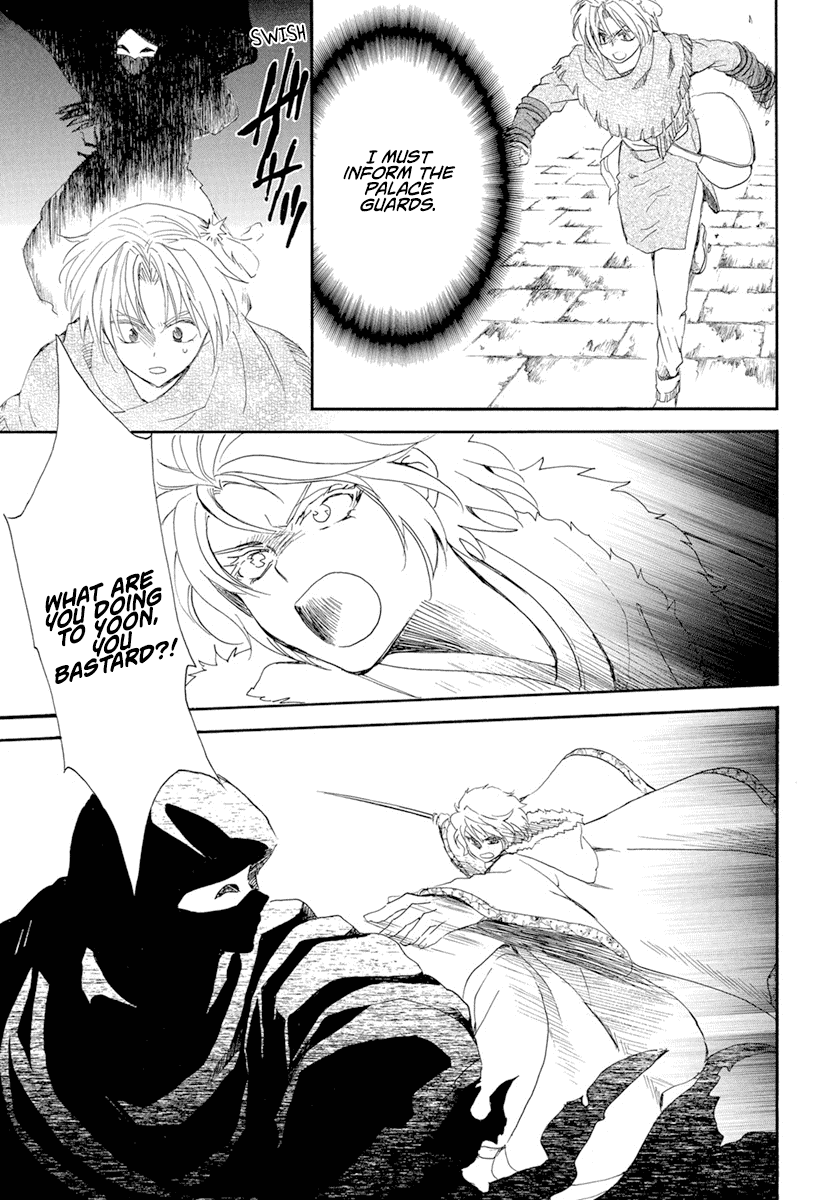 Akatsuki No Yona Chapter 227 image 28